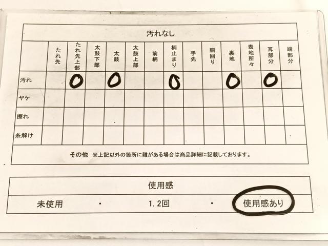 平和屋着物◎六通柄袋帯 笹竹文 金銀糸 正絹 逸品 BAAV9815hv