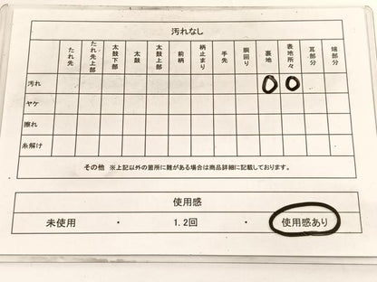 平和屋着物◎六通柄袋帯 唐織 風景文 銀糸 正絹 逸品 BAAV9818hv