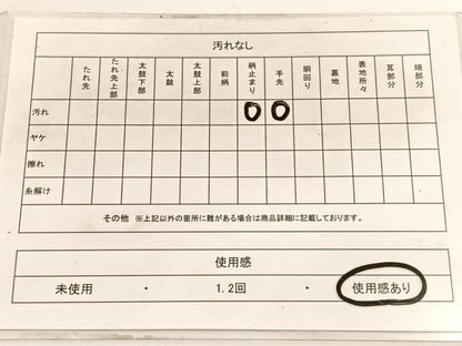 平和屋着物◎六通柄袋帯 唐織 菊尽くし 金銀糸 正絹 逸品 BAAV9819hv