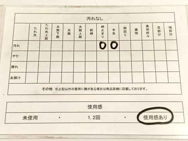 平和屋着物◎六通柄袋帯 唐織 菊尽くし 金銀糸 正絹 逸品 BAAV9819hv