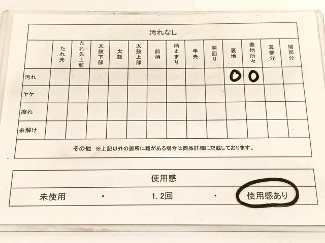 平和屋着物◎太鼓柄袋帯　手描き　孔雀　引箔　正絹　逸品　BAAV9821hv