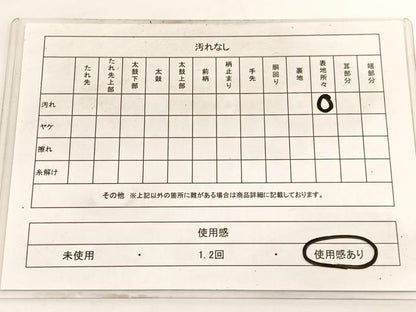平和屋着物◎六通柄袋帯 唐織 飾花文 金銀糸 正絹 逸品 BAAV9828hv