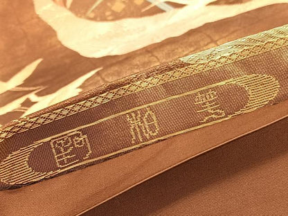 平和屋着物◎六通柄袋帯 唐織 飛鶴文 金糸 正絹 逸品 BAAV9829hv