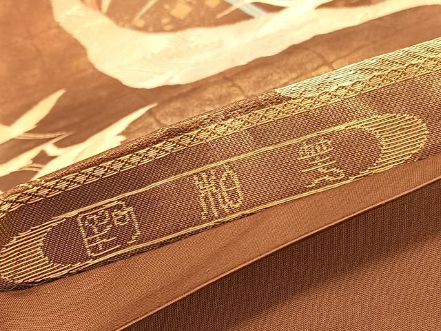 平和屋着物◎六通柄袋帯 唐織 飛鶴文 金糸 正絹 逸品 BAAV9829hv