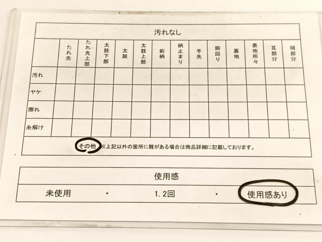 平和屋着物◎六通柄袋帯 唐織 飛鶴文 金糸 正絹 逸品 BAAV9829hv