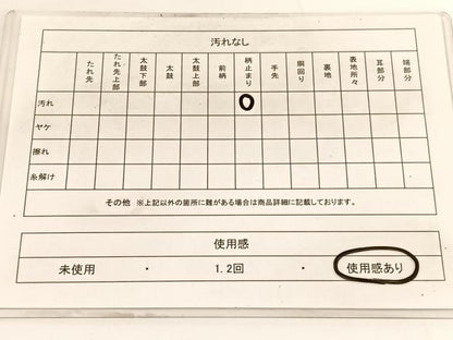 平和屋着物◎六通柄袋帯 唐織 扇面宝尽くし花文 金糸 正絹 逸品 BAAV9830hv