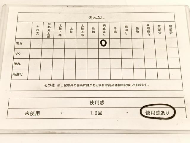 平和屋着物◎六通柄袋帯 唐織 扇面宝尽くし花文 金糸 正絹 逸品 BAAV9830hv