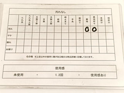 平和屋着物◎六通柄袋帯 唐織 孔雀あですがた 銀糸 正絹 逸品 BAAV9833hv
