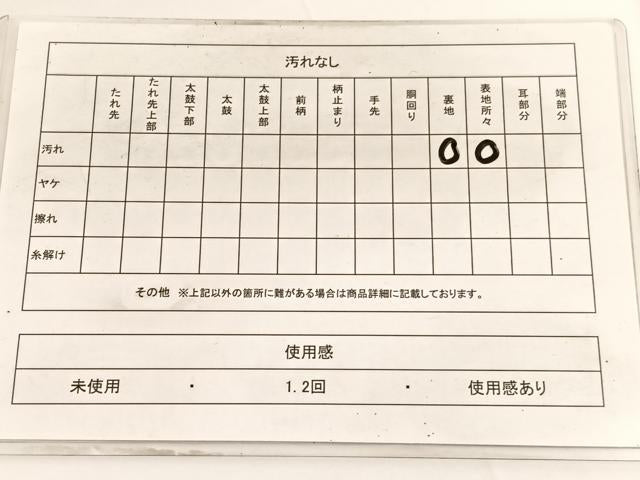 平和屋着物◎六通柄袋帯 唐織 孔雀あですがた 銀糸 正絹 逸品 BAAV9833hv