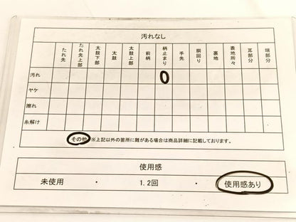 平和屋着物◎六通柄　本袋帯　浜松文　金銀糸　正絹　逸品　BAAV9839hv