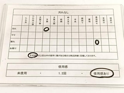 平和屋着物◎六通柄袋帯　唐織　菊　黒地　金銀糸　正絹　逸品　BAAV9840hv