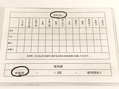 平和屋着物◎西陣　六通柄袋帯　唐織　立涌花文　金糸　証紙付き　正絹　逸品　未使用　BAAV9841hv