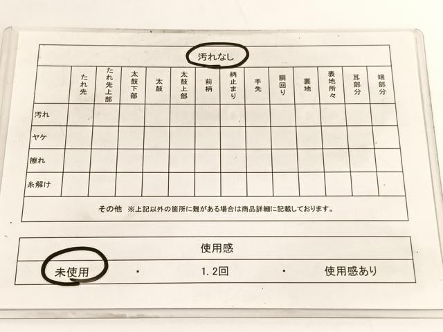 平和屋着物◎西陣　六通柄袋帯　唐織　立涌花文　金糸　証紙付き　正絹　逸品　未使用　BAAV9841hv