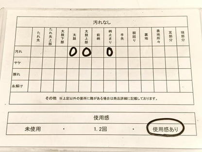 平和屋着物◎六通柄袋帯　菱天井更紗花文　銀糸　正絹　逸品　BAAV9843hv