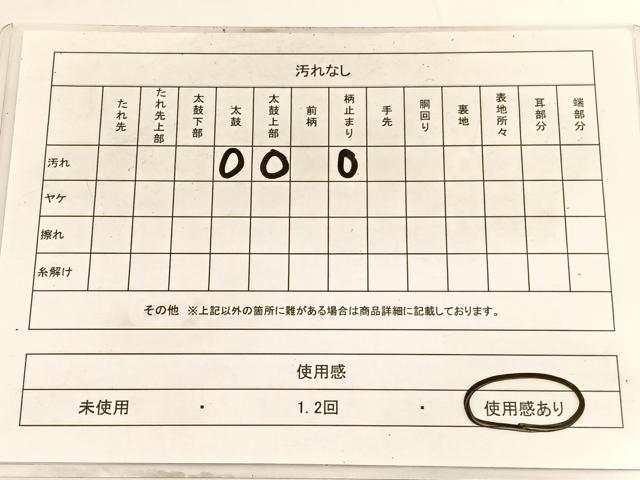 平和屋着物◎六通柄袋帯　菱天井更紗花文　銀糸　正絹　逸品　BAAV9843hv