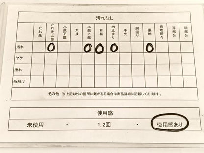 平和屋着物◎六通柄袋帯　唐織　毘沙門亀甲　金銀糸　正絹　逸品　BAAV9844hv
