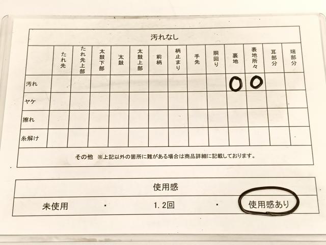 平和屋着物◎六通柄京袋　本袋帯　更紗花文　金銀糸　正絹　逸品　BAAV9845hv