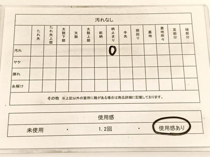 平和屋着物◎六通柄袋帯　唐織　双鶴文　銀糸　正絹　逸品　BAAV9846hv