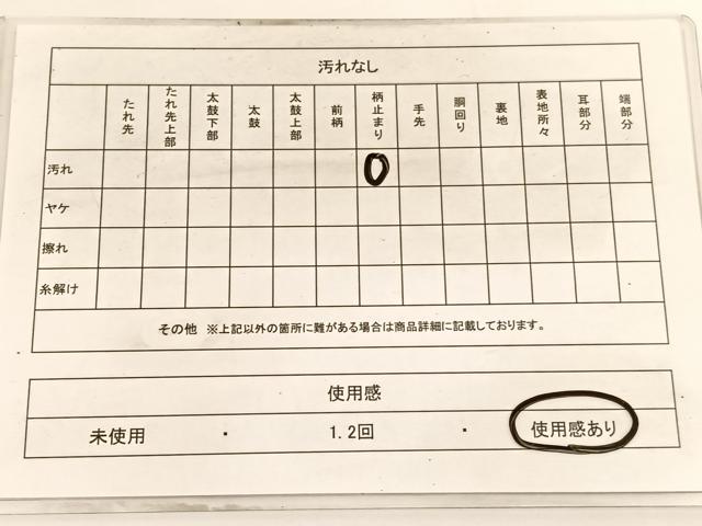 平和屋着物◎六通柄袋帯　唐織　双鶴文　銀糸　正絹　逸品　BAAV9846hv