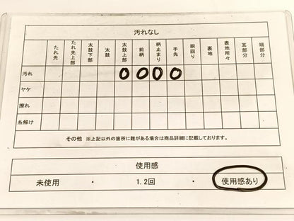 平和屋着物◎六通柄袋帯　遠山文　金糸　正絹　逸品　BAAV9847hv