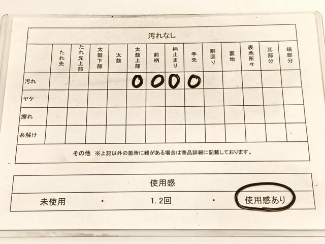 平和屋着物◎六通柄袋帯　遠山文　金糸　正絹　逸品　BAAV9847hv