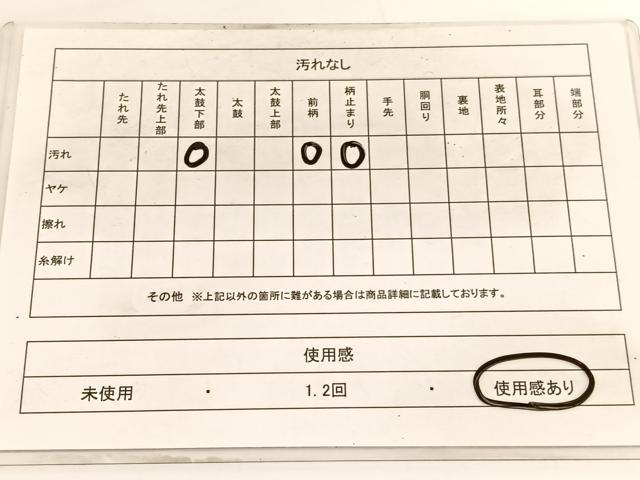 平和屋着物◎六通柄袋帯　唐織　亀甲桐文　銀糸　正絹　逸品　BAAV9849hv