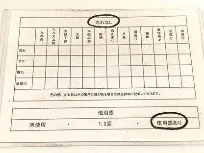 平和屋着物◎六通柄袋帯　若松葉流水花菱文　銀糸　正絹　逸品　BAAV9850hv
