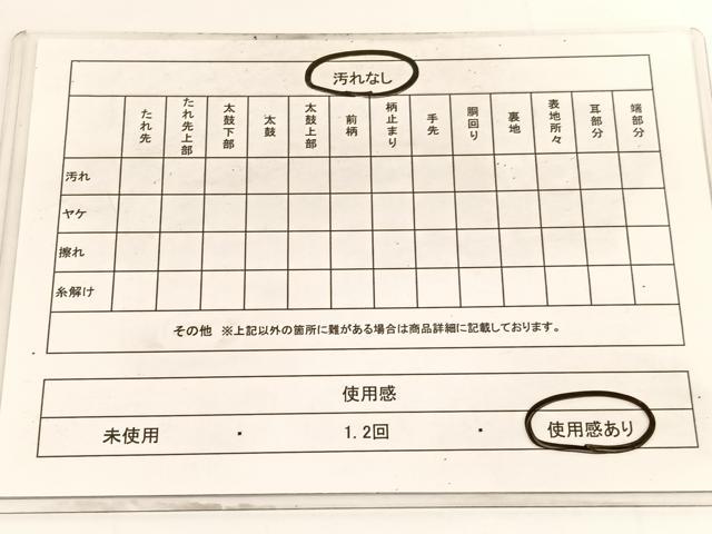 平和屋着物◎六通柄袋帯　若松葉流水花菱文　銀糸　正絹　逸品　BAAV9850hv