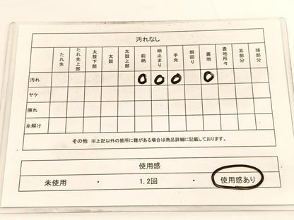 平和屋着物◎六通柄袋帯　唐織　九百錦　平安絵巻文　金銀糸　正絹　逸品　BAAV9851hv