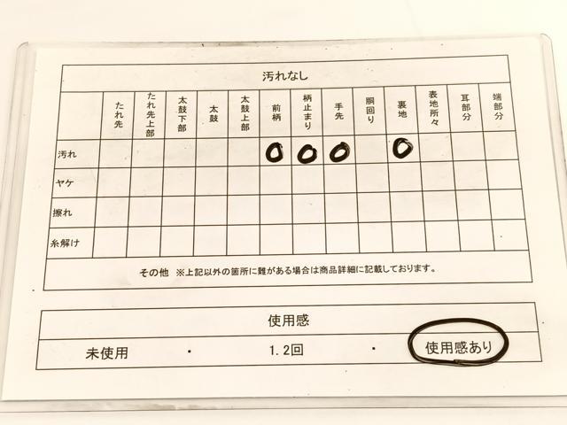 平和屋着物◎六通柄袋帯　唐織　九百錦　平安絵巻文　金銀糸　正絹　逸品　BAAV9851hv