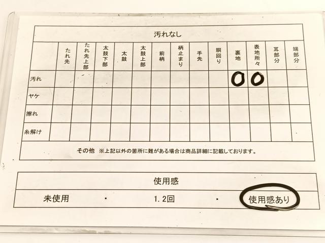 平和屋着物◎六通柄袋帯　樹林文　金銀糸　正絹　逸品　BAAV9853hv