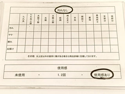 平和屋着物◎六通柄袋帯　唐織　真珠　向かい蝶　黒地　金銀糸　正絹　逸品　BAAV9854hv