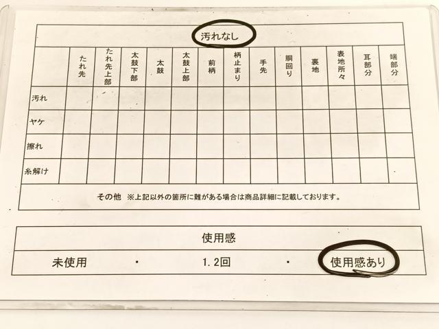 平和屋着物◎六通柄袋帯　唐織　真珠　向かい蝶　黒地　金銀糸　正絹　逸品　BAAV9854hv