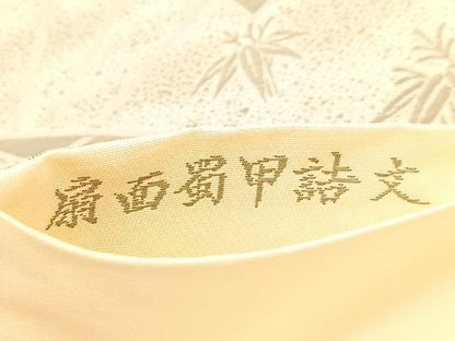 平和屋着物◎六通柄袋帯　唐織　扇面蜀甲詰文　プラチナ箔　正絹　逸品　BAAV9855hv