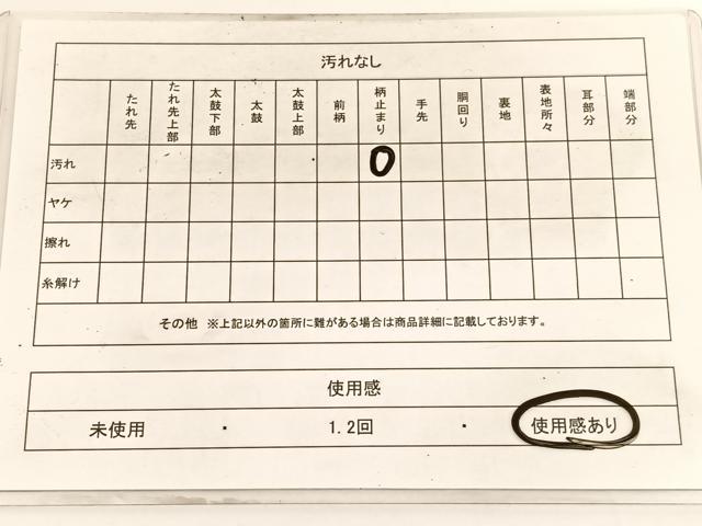 平和屋着物◎六通柄袋帯　唐織　扇面蜀甲詰文　プラチナ箔　正絹　逸品　BAAV9855hv