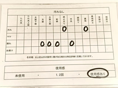 平和屋着物◎六通柄袋帯　唐織　扇面有職文様　金銀糸　引箔　正絹　逸品　BAAV9857hv