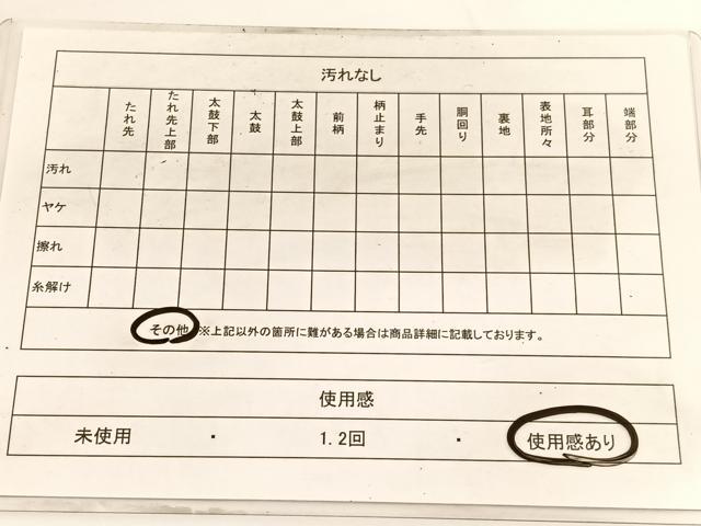 平和屋着物◎太鼓柄袋帯　唐織　地紙花文　金糸　引箔　正絹　逸品　BAAV9858hv