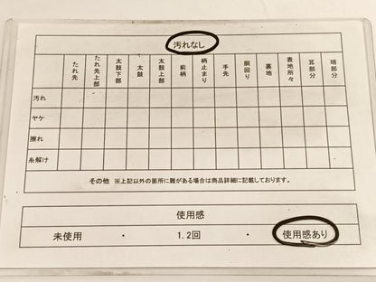 平和屋着物◎六通柄　本袋帯　唐織　切嵌飾花文　黒地　金糸　BAAV9859hv