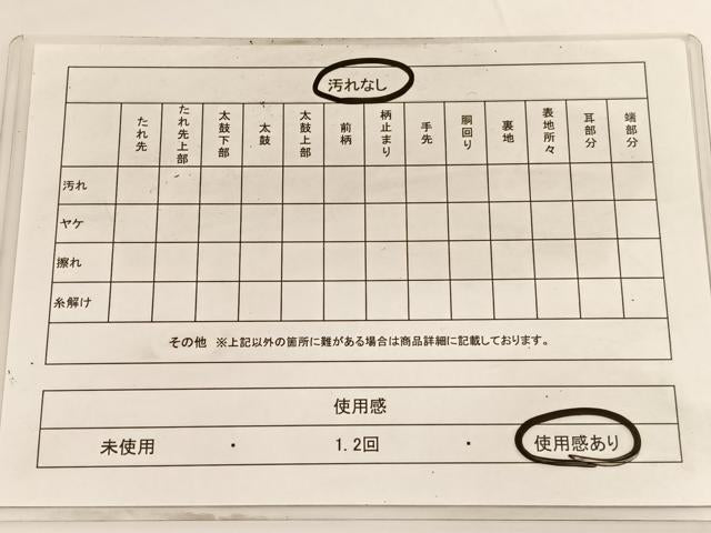 平和屋着物◎六通柄　本袋帯　唐織　切嵌飾花文　黒地　金糸　BAAV9859hv