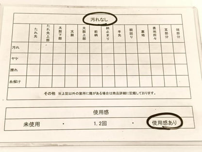平和屋着物◎西陣　六通柄袋帯　花唐草文　金銀糸　引箔　証紙付き　正絹　逸品　BAAV9861hv