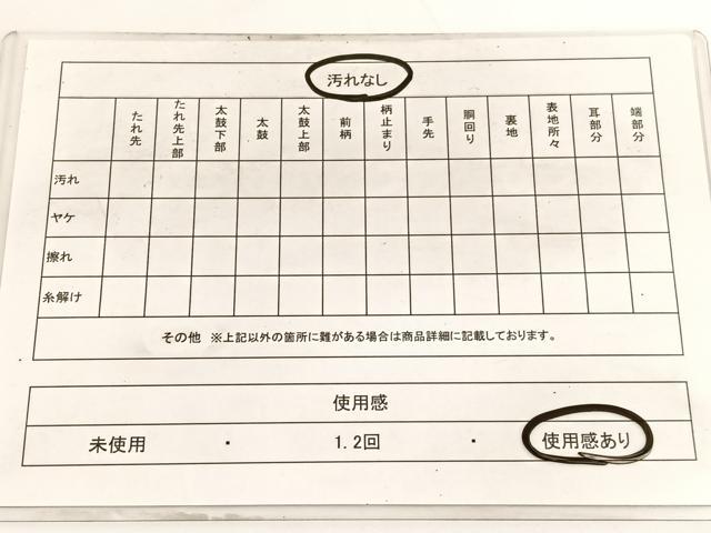 平和屋着物◎太鼓柄袋帯　唐織　孔雀花文　金銀糸　正絹　逸品　BAAV9863hv