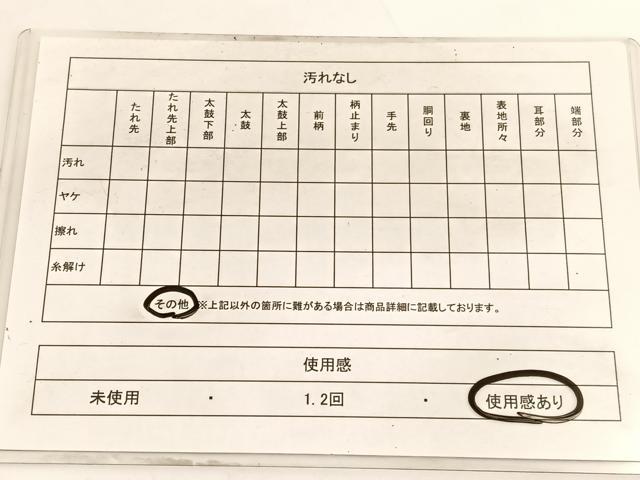平和屋着物◎六通柄袋帯　笹蔓花蝶文　金糸　正絹　逸品　未使用　BAAV9864hv