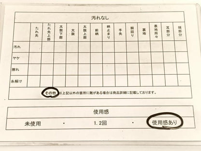 平和屋着物◎太鼓柄袋帯　唐織　冠鶴　銀糸　鈴乃屋扱い　正絹　逸品　BAAV9865hv