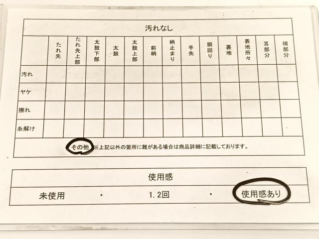 平和屋着物◎太鼓柄袋帯　唐織　冠鶴　銀糸　鈴乃屋扱い　正絹　逸品　BAAV9865hv