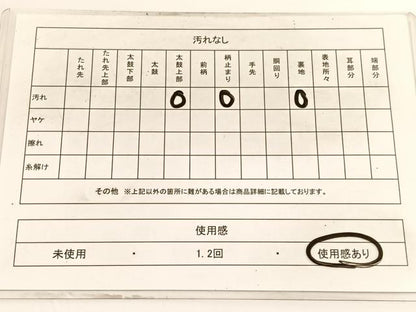 平和屋着物◎六通柄袋帯　唐織　亀甲花文　銀糸　正絹　逸品　BAAV9868hv