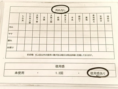 平和屋着物◎六通柄袋帯　向かい鳥花丸文　金糸　正絹　逸品　BAAV9869hv