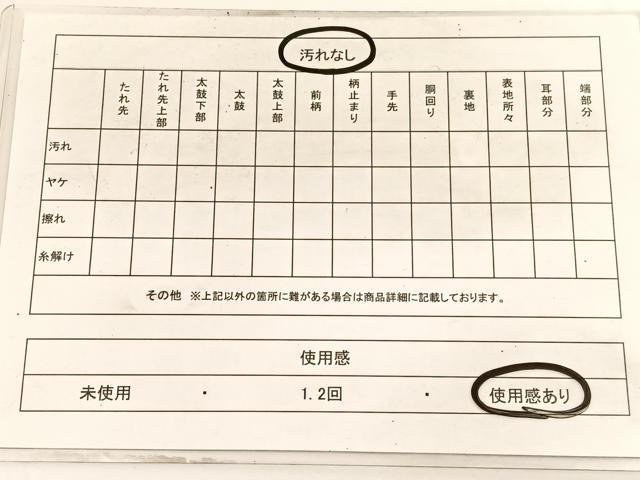 平和屋着物◎六通柄袋帯　向かい鳥花丸文　金糸　正絹　逸品　BAAV9869hv