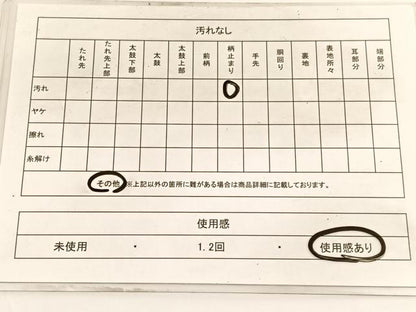 平和屋着物◎六通柄袋帯　松　金糸　正絹　逸品　BAAV9870hv