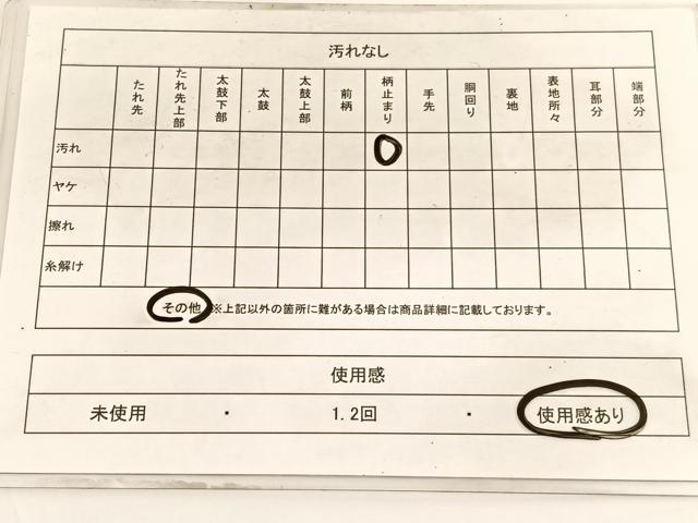 平和屋着物◎六通柄袋帯　松　金糸　正絹　逸品　BAAV9870hv