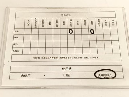 平和屋着物◎六通柄袋帯　遠山風景文　金銀糸　正絹　逸品　BAAV9874hv